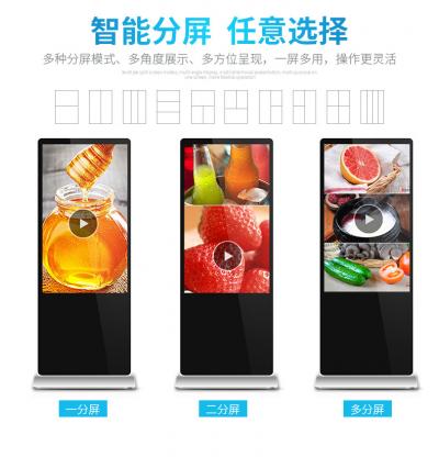 有內涵的液晶廣告機，商（shāng）家怎麽使（shǐ）用