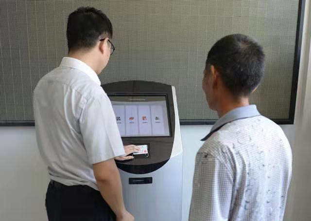 什麽是多功能自助終（zhōng）端？